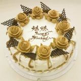 新建蛋糕